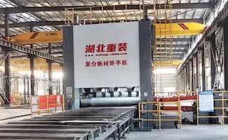 同乐城电子·(中国)网站的50/4500 50/4500超宽厚板大九辊矫平机